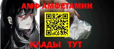 мефедрон VHQ Мариинск