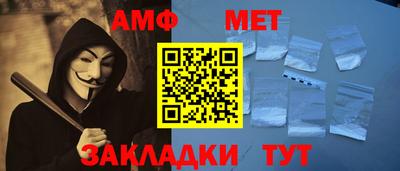 мефедрон VHQ Мариинск