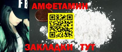 мефедрон VHQ Мариинск