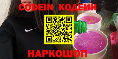 MESCALINE Малгобек
