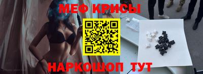MESCALINE Малгобек