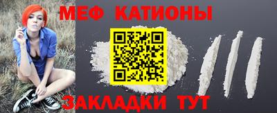 MESCALINE Малгобек