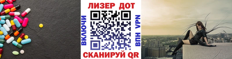 ЛСД экстази кислота  Мончегорск 