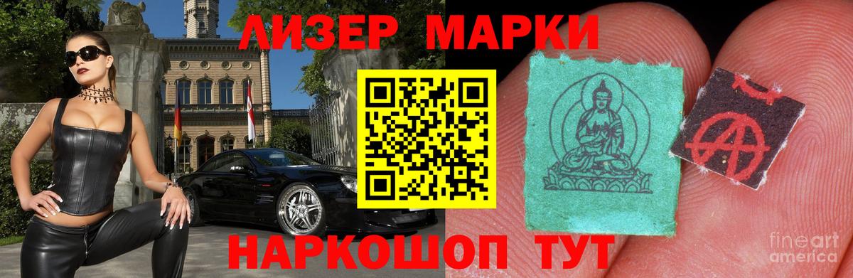 Мончегорск  LSD-25 экстази ecstasy  ЛСД экстази кислота  Вход с VPN 