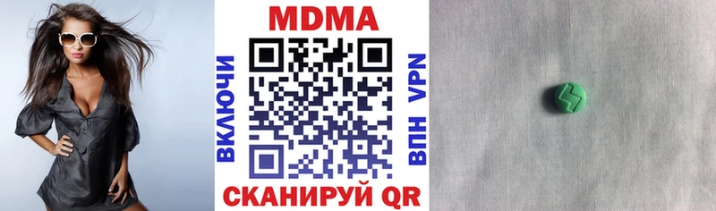 МДМА кристаллы  Мончегорск 