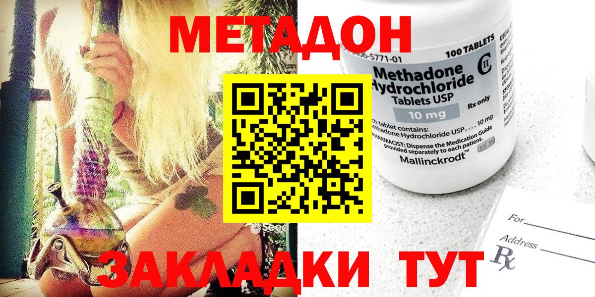 сайты даркнета телеграм  Вход с VPN  Мончегорск  Метадон белоснежный 