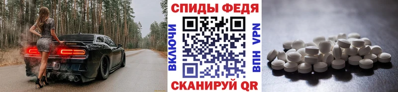 Метамфетамин пудра  наркота  Мончегорск 