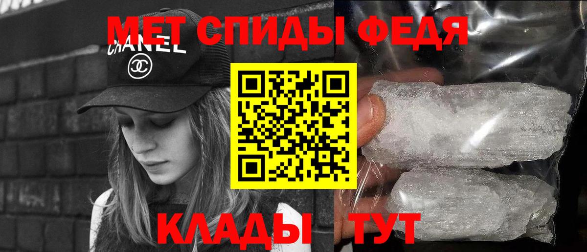 Мончегорск  Метамфетамин пудра  Вход с VPN 