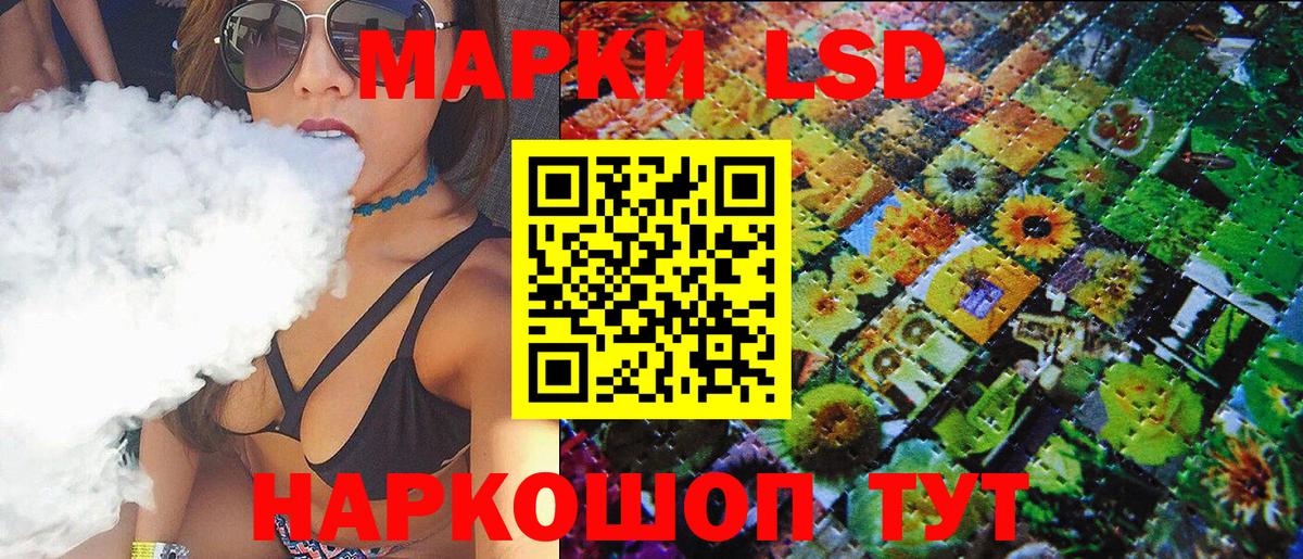 Мончегорск  Марки N-bome  Вход с VPN  Марки NBOMe 1,8мг  Марки NBOMe 1,8мг 