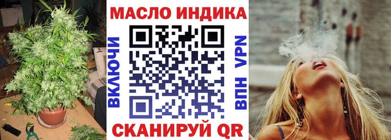 ТГК вейп omg ТОР Мончегорск