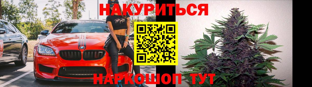 Мончегорск  Каннабис THC 21%  Каннабис тримм  Бошки марихуана марихуана  Бошки Шишки марихуана  Вход с VPN 